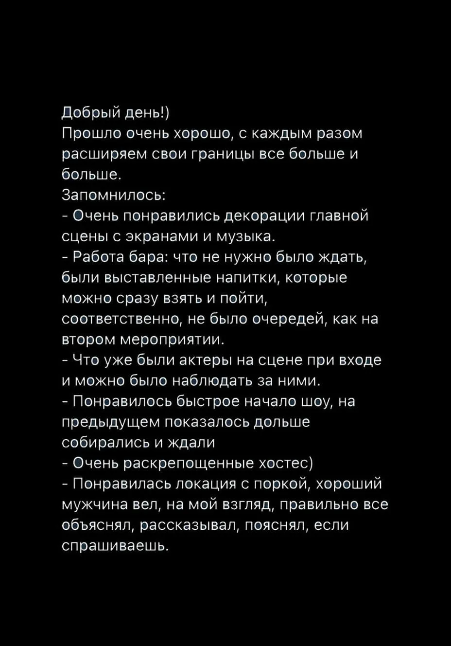 Вип досуг москва отзывы